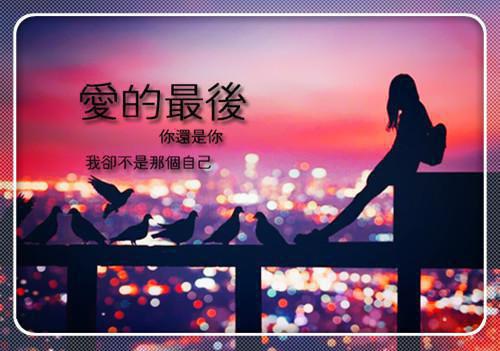 关于命运的作文:性格与命运 3