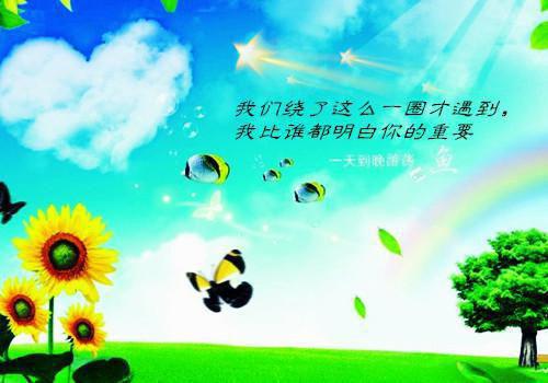初中寒假生活:我的心事