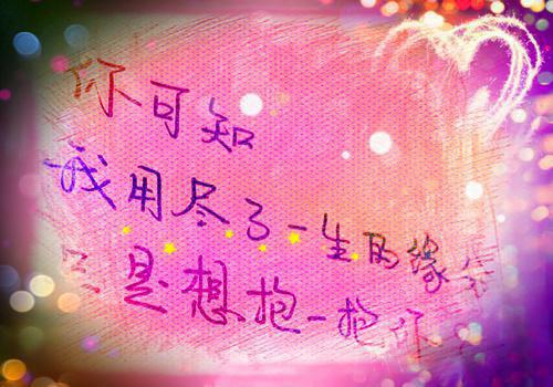 关于命运的作文:习惯与命运 4