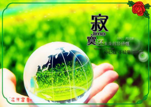 关于感恩的作文:感恩祖国的强盛