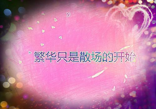 关于毕业的作文:祝福母校