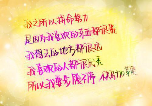 关于冬天的作文:冬天的风 23