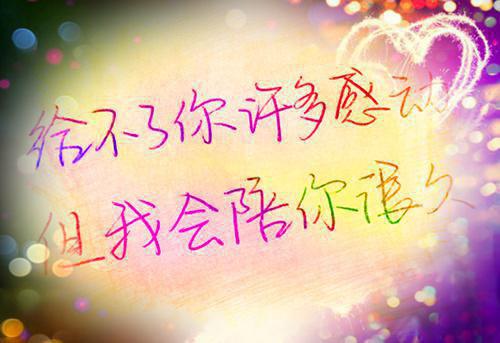 三百字的读后感（精选33篇）