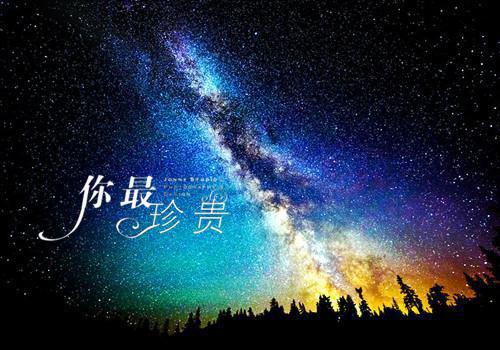两度性熟用英语怎么说,两度性熟的英文翻译