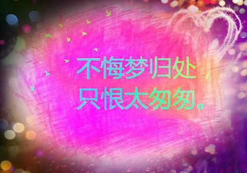 初中寒假生活:寒假随想 17