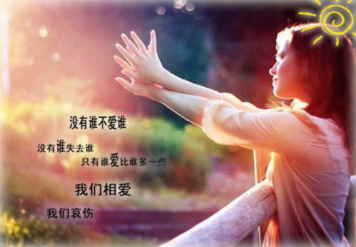 关于运动会的作文:秋季趣味运动会 2