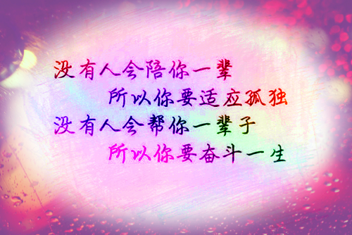 妈妈，别再为我流泪了。