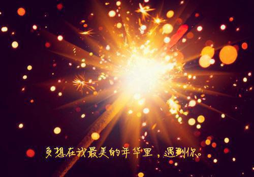 高二话题作文:途中 9