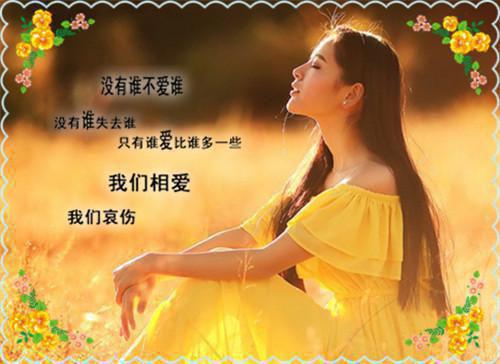 登山游记故事：春走红石砬