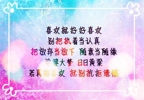 关于春天的故事作文:我与春天的故事（十）