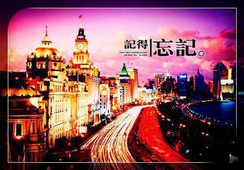 高二说明文:穿越时空的红色之旅