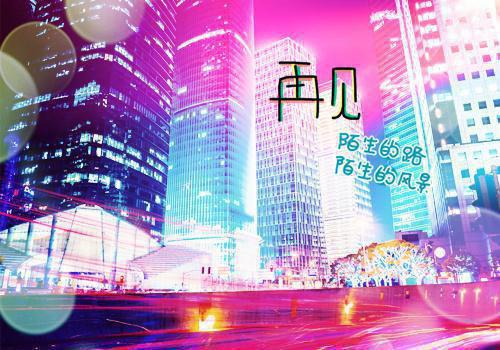 上海戏剧学院用英语怎么说,上海戏剧学院的英文翻译