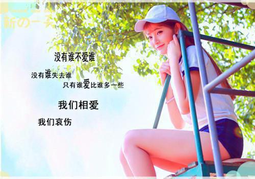 《面临毕业该做的事》