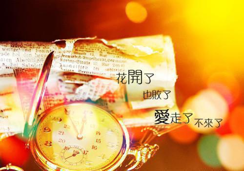 金鱼(日记三则)