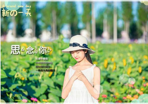 谁知谁知？我？
