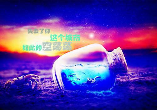 高二议论文:做自己七