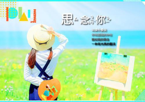 高三叙事作文:我的梦