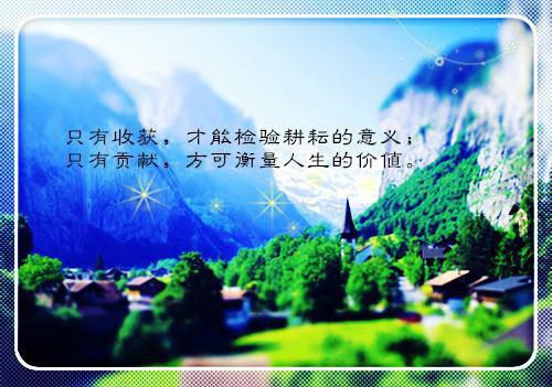 两岛上的别样时光（二）