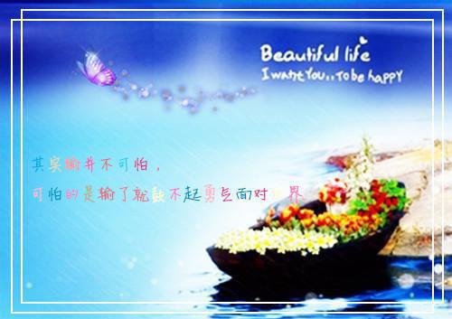初一叙事作文:受委屈
