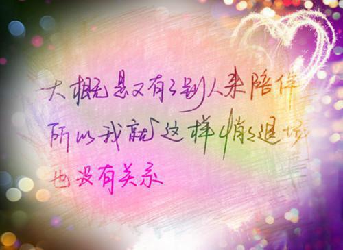 初三书信:给初三的自己的一封信 4
