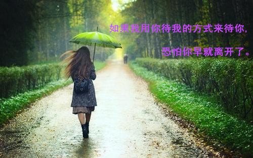 高一叙事作文:爱 1