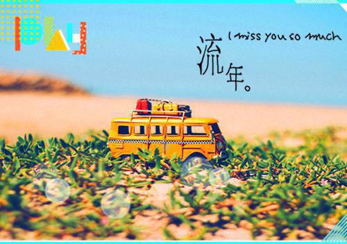 关于夏天的作文:如火的夏天