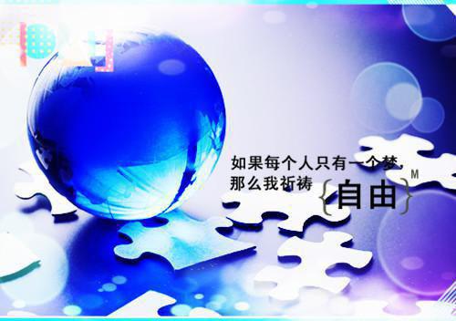 青春梦回