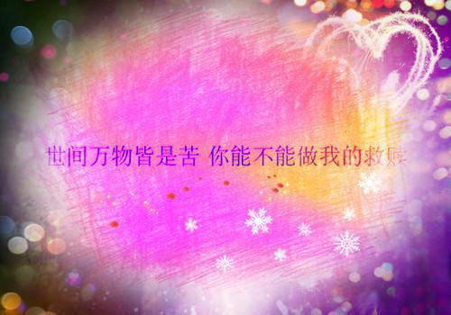 初三期中考试作文:拥有你 30
