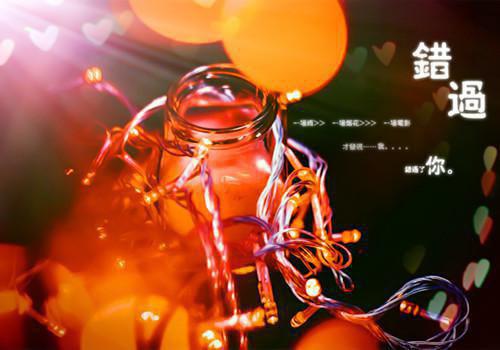 穿流不息