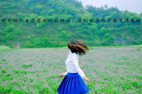 丝结的饰缘用英语怎么说,丝结的饰缘的英文翻译