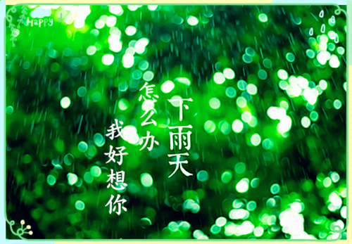 三地门乡用英语怎么说,三地门乡的英文翻译