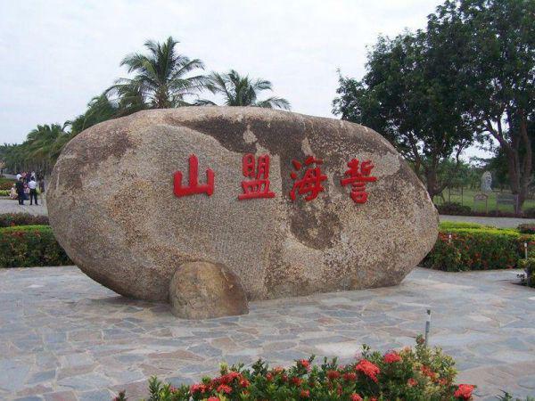 使成薄片用英语怎么说,使成薄片的英文翻译