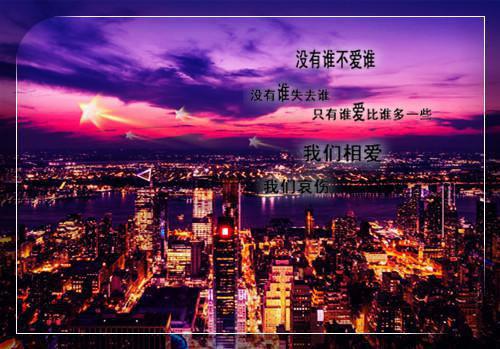 以我满园的风光助你高飞
