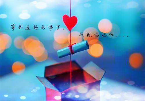 春天来了作文:春天去哪儿了（八）