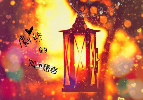 讦用英语怎么说,讦的英文翻译