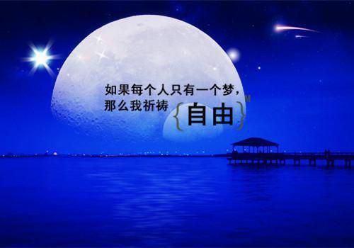 古诗十九首——其四