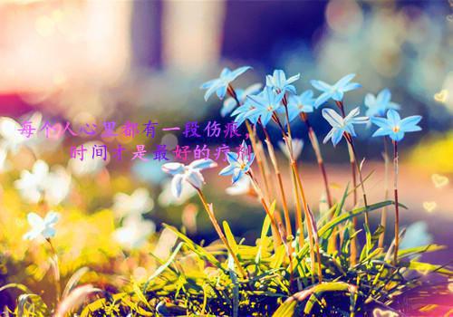 失意