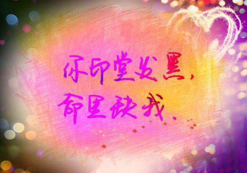 高二期末考试作文:别着急慢慢来