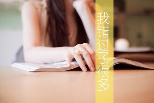 初一叙事作文:读《时间就是生命》有感