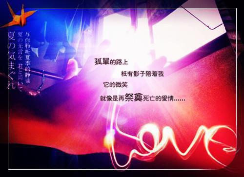 中国职场励志小故事