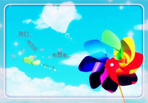 大声说星星我爱你