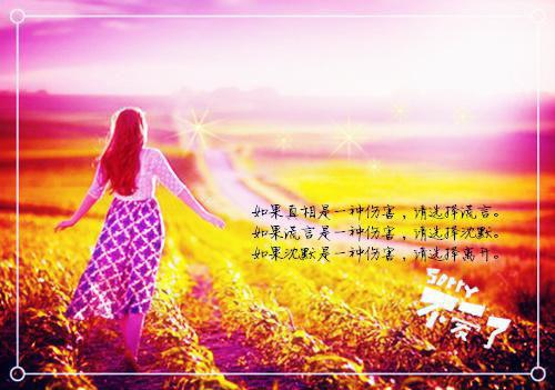 高二议论散文:纸上人间
