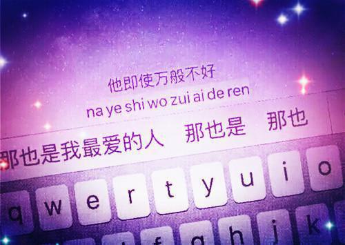 关于成功的作文:成功的滋味 3