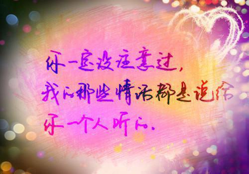 高二状物作文:花开二朵
