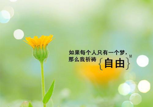 永恒