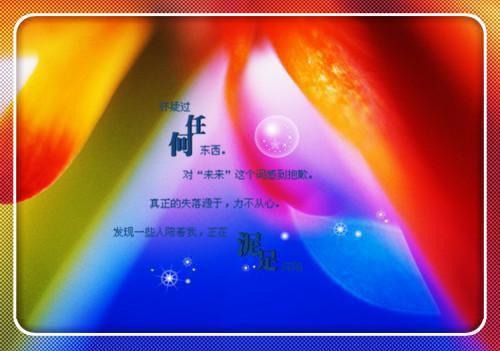 且慢用英语怎么说,且慢的英文翻译