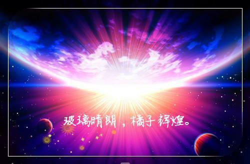 百年校庆