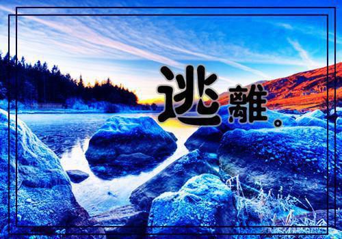 五年级观后感:《禾虫归来》观后感