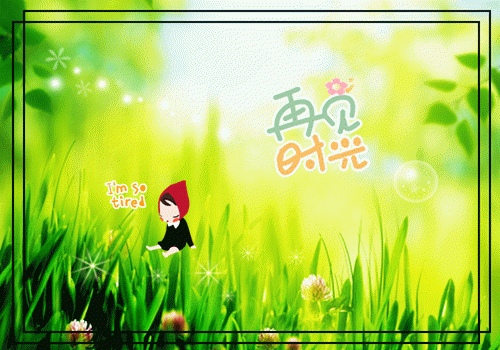 高二议论散文:生命的篇章