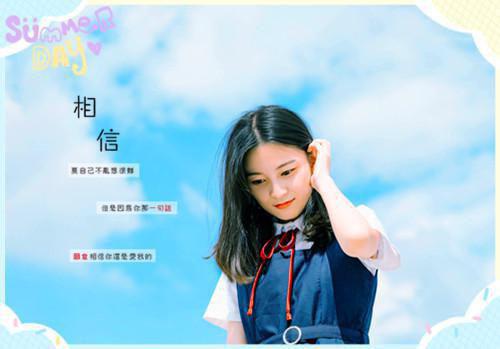 四年级日记:今天我当妈妈